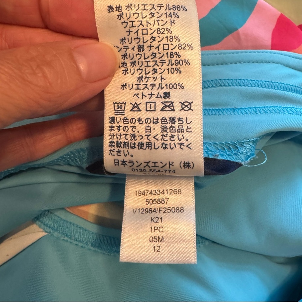 Lands' End size 12 Swim Shorts - Teal Waistband - Picture 5 of 5